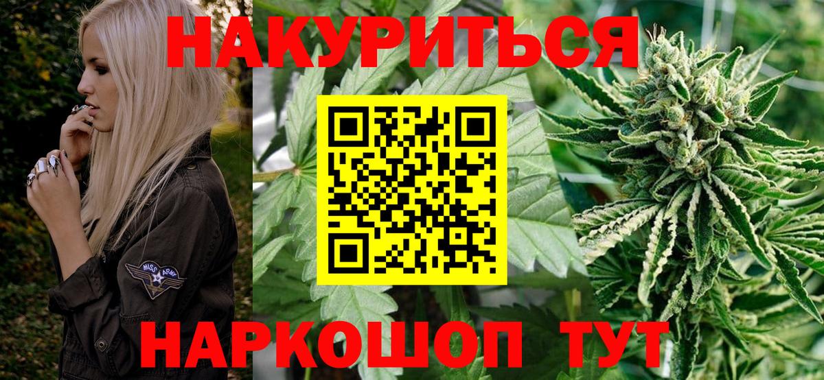 Бошки марихуана Bruce Banner Магнитогорск