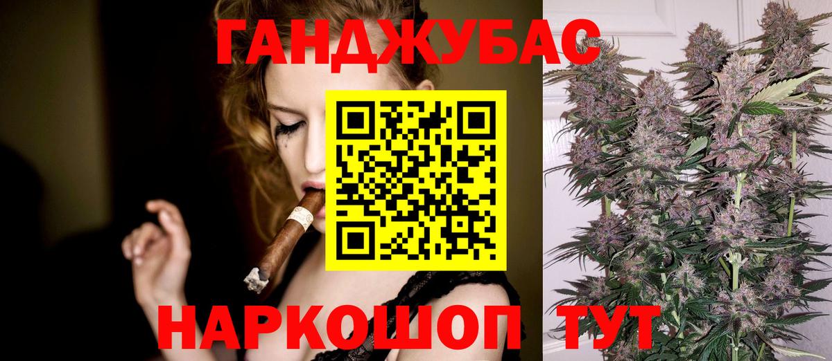 Магнитогорск  МАРИХУАНА конопля  Конопля Bruce Banner  Вход с VPN 